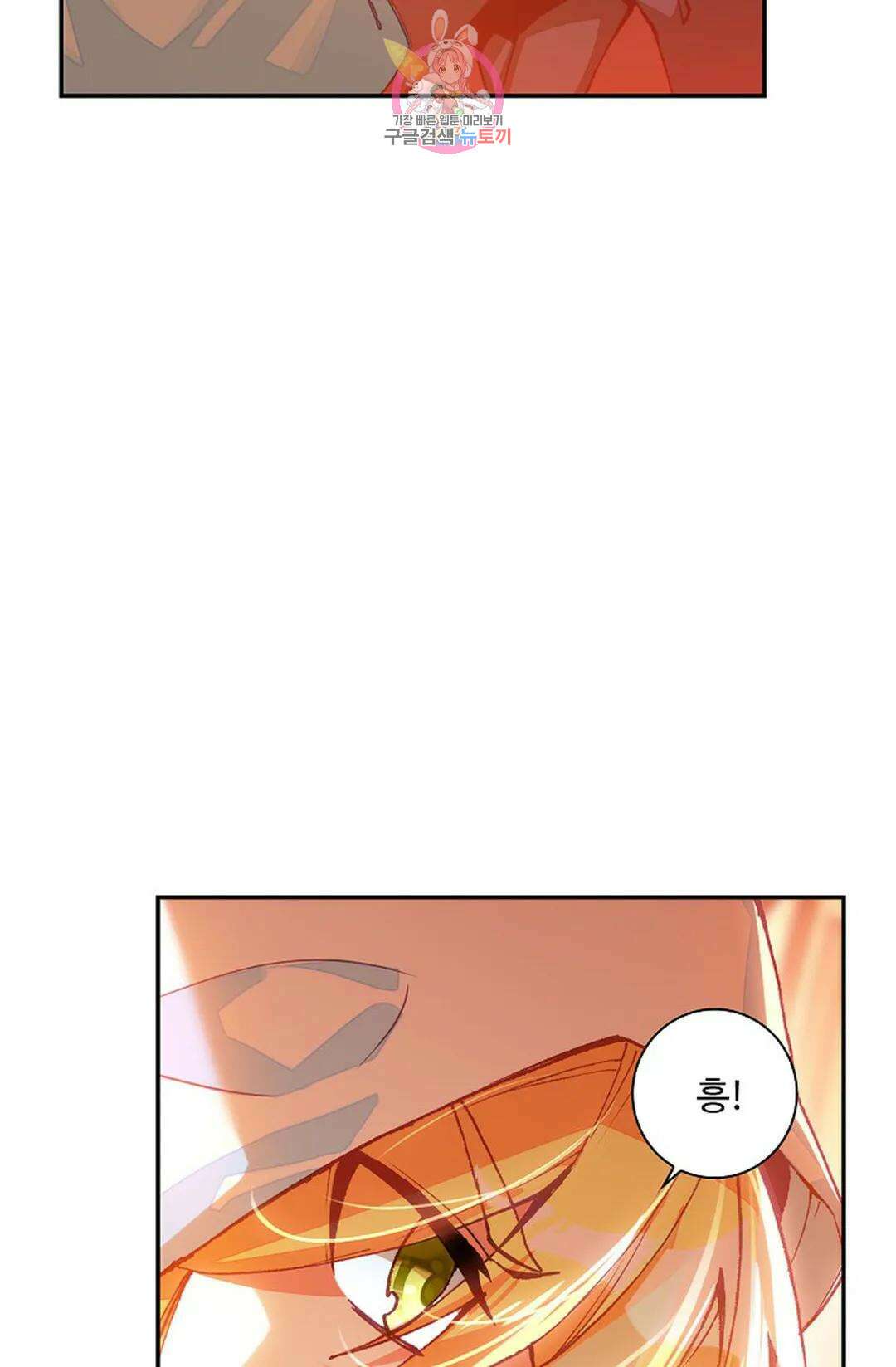 사신 영웅전: 바보 마법사 영웅이 되다 217화 4