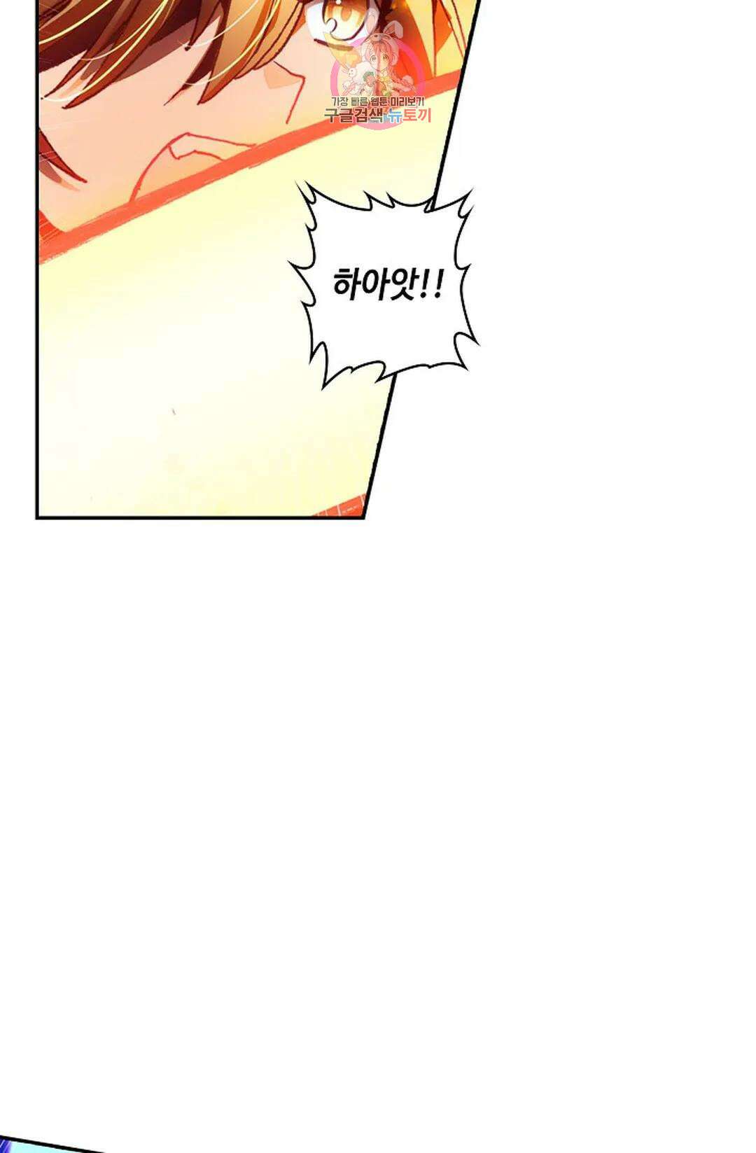 사신 영웅전: 바보 마법사 영웅이 되다 217화 30