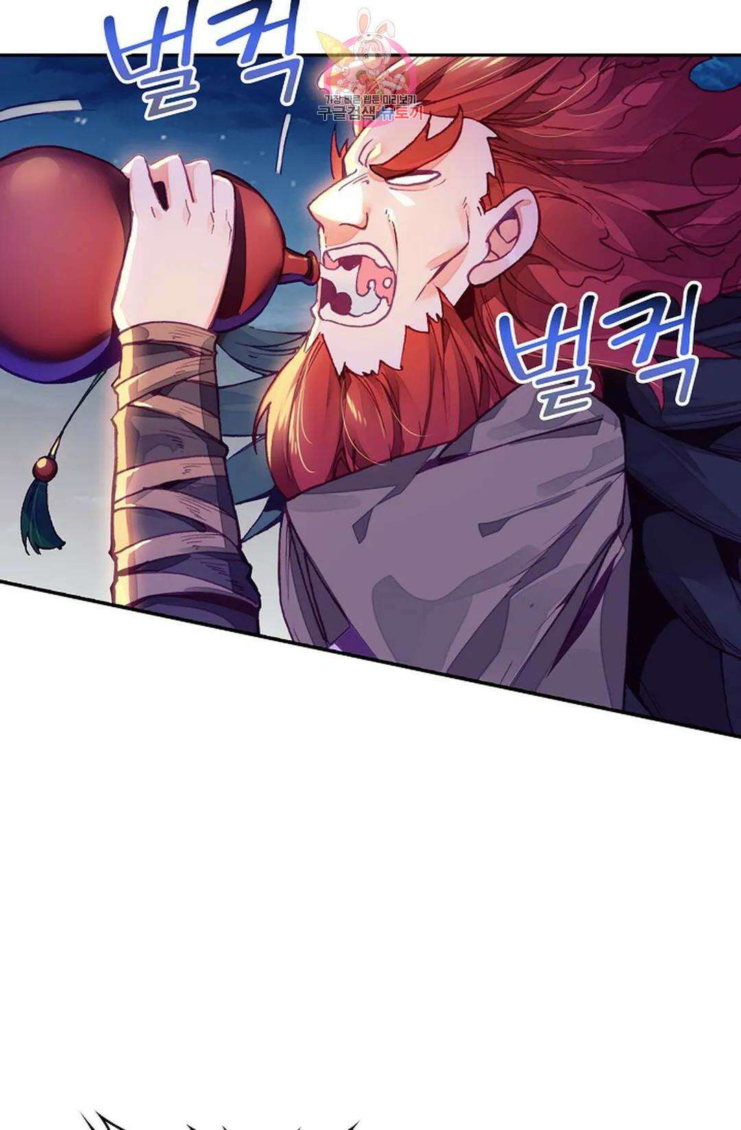 사신 영웅전: 바보 마법사 영웅이 되다 217화 38