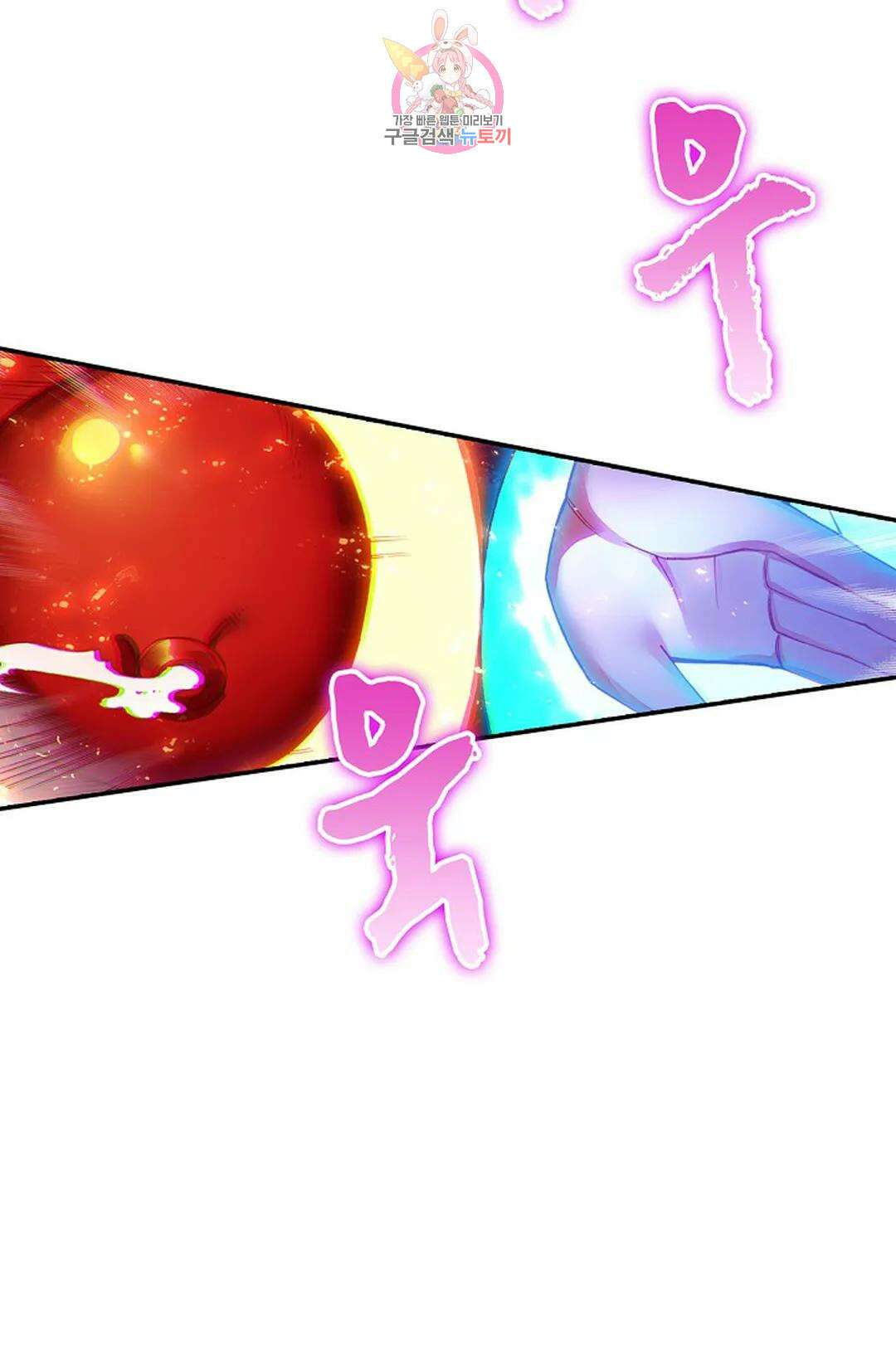 사신 영웅전: 바보 마법사 영웅이 되다 217화 41