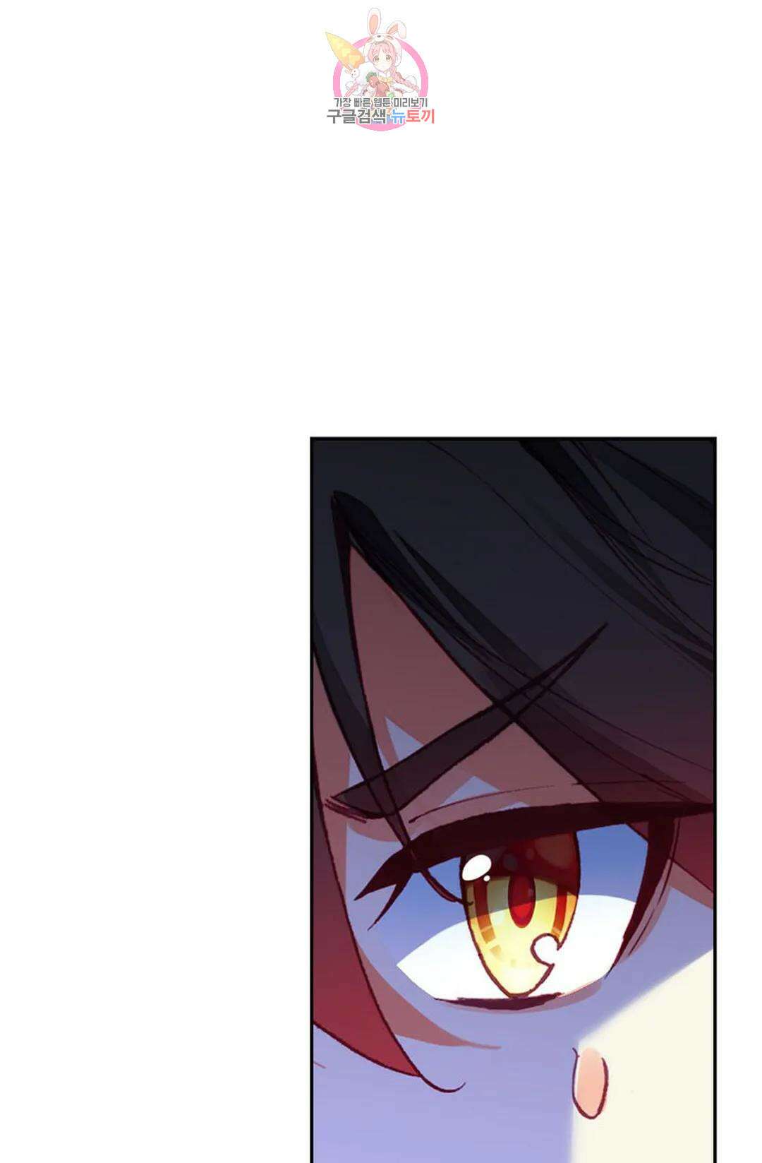 사신 영웅전: 바보 마법사 영웅이 되다 217화 61