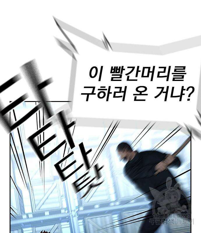 죽지 않으려면 시즌2 9화 8