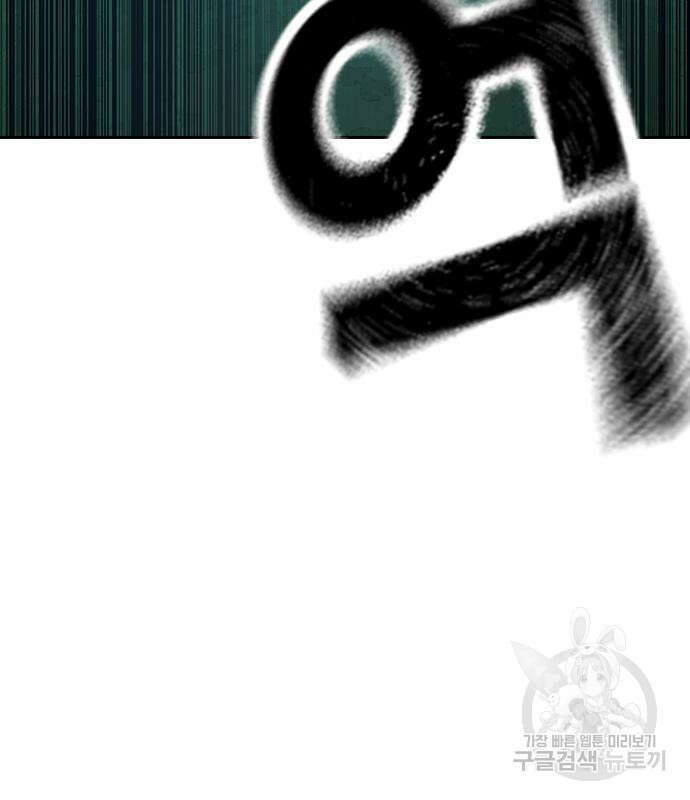 죽지 않으려면 시즌2 9화 24