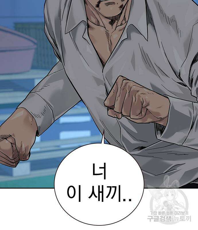 죽지 않으려면 시즌2 9화 28