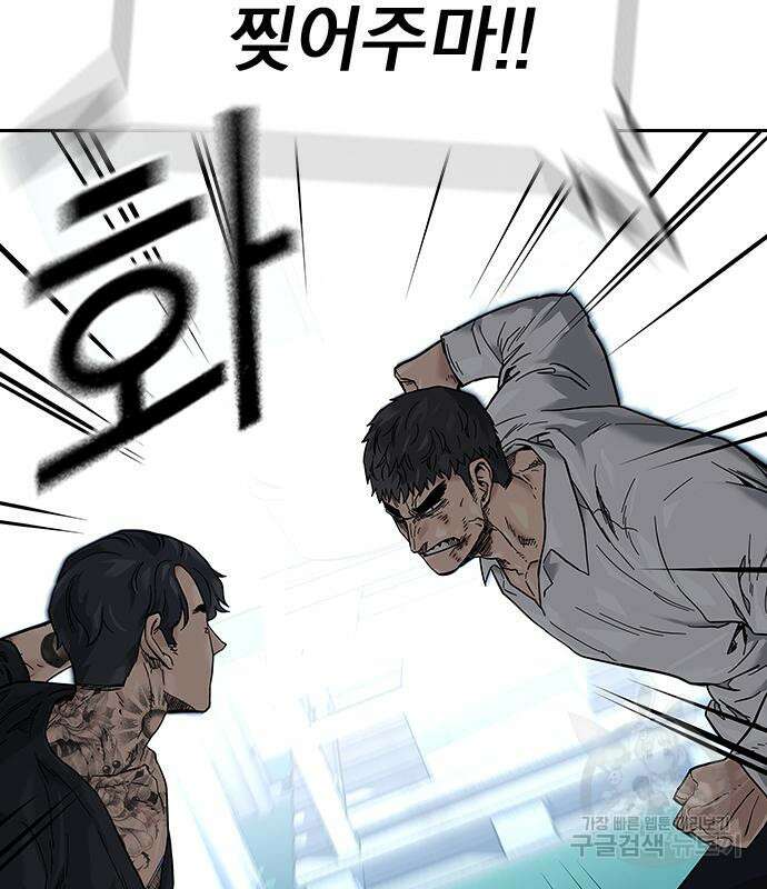 죽지 않으려면 시즌2 9화 30