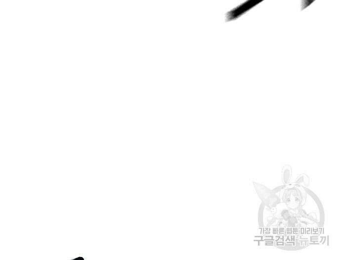죽지 않으려면 시즌2 9화 32