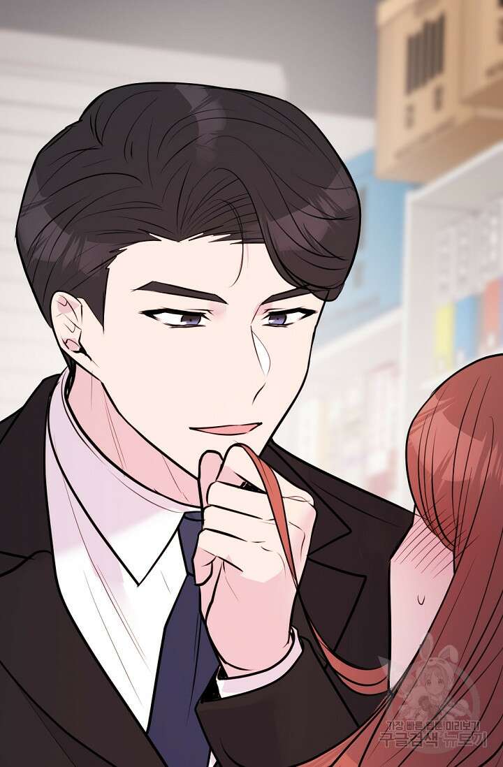 한겨울은 답이 없다 39화 4
