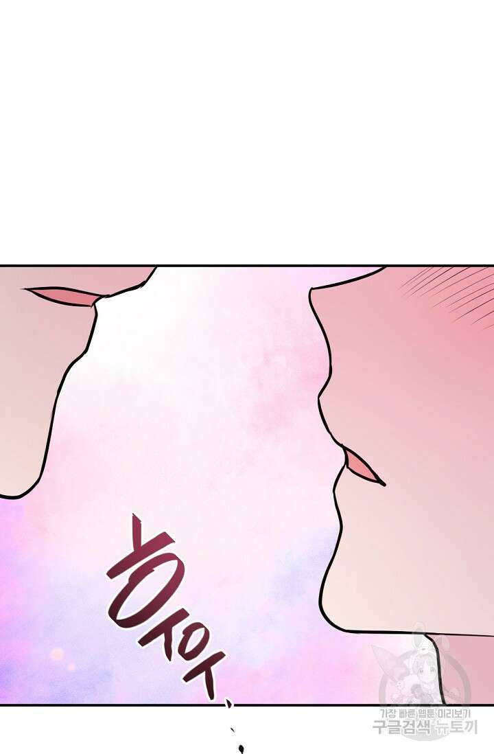 한겨울은 답이 없다 39화 13