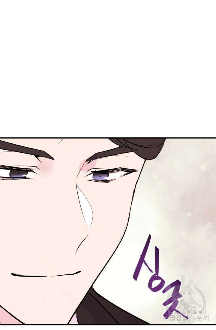 한겨울은 답이 없다 39화 18