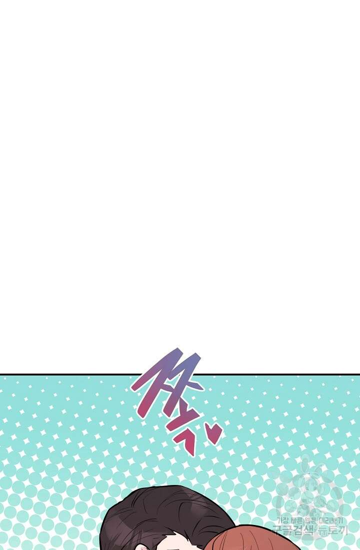 한겨울은 답이 없다 39화 19