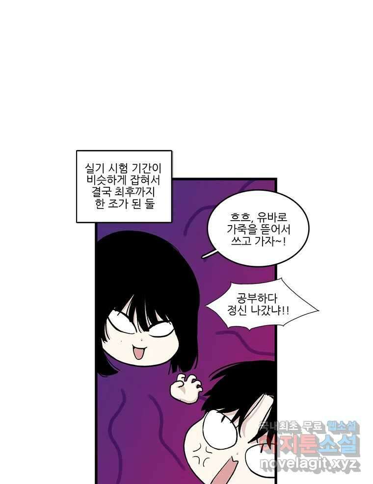 순정 히포크라테스 시즌5 21화 20