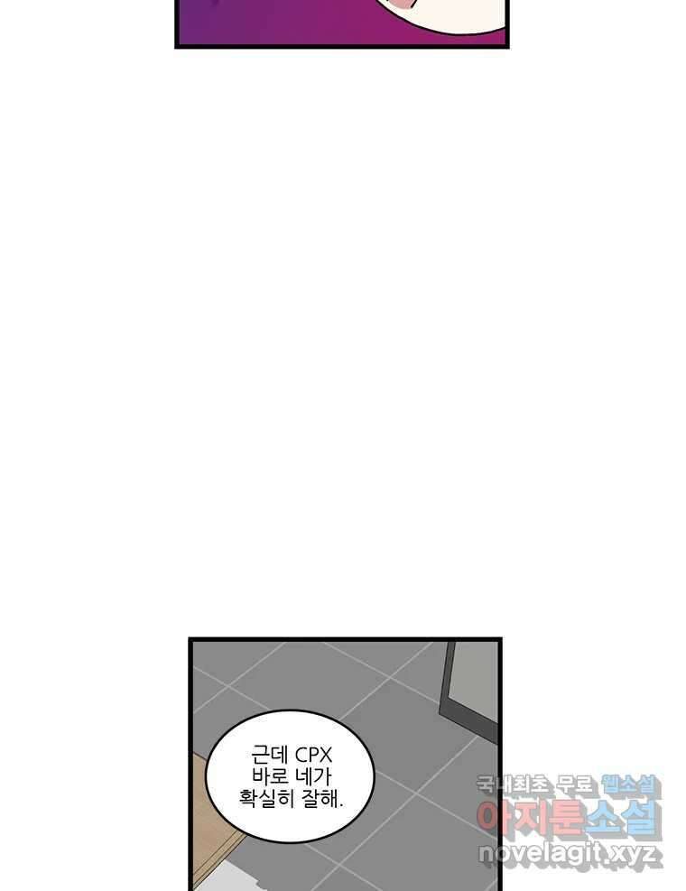 순정 히포크라테스 시즌5 21화 21