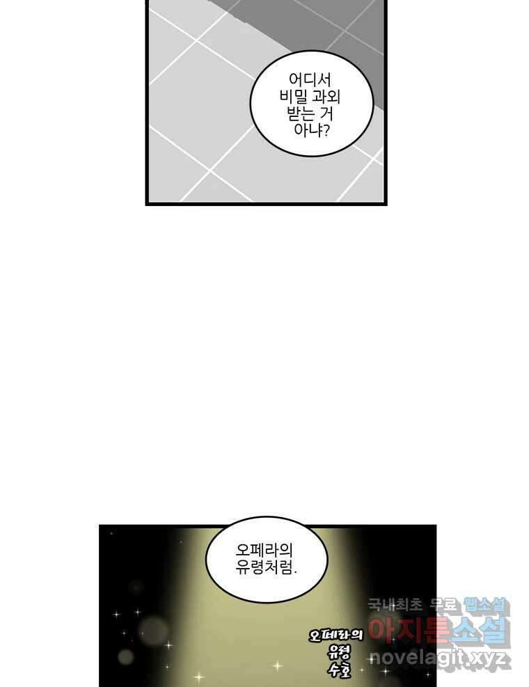 순정 히포크라테스 시즌5 21화 22