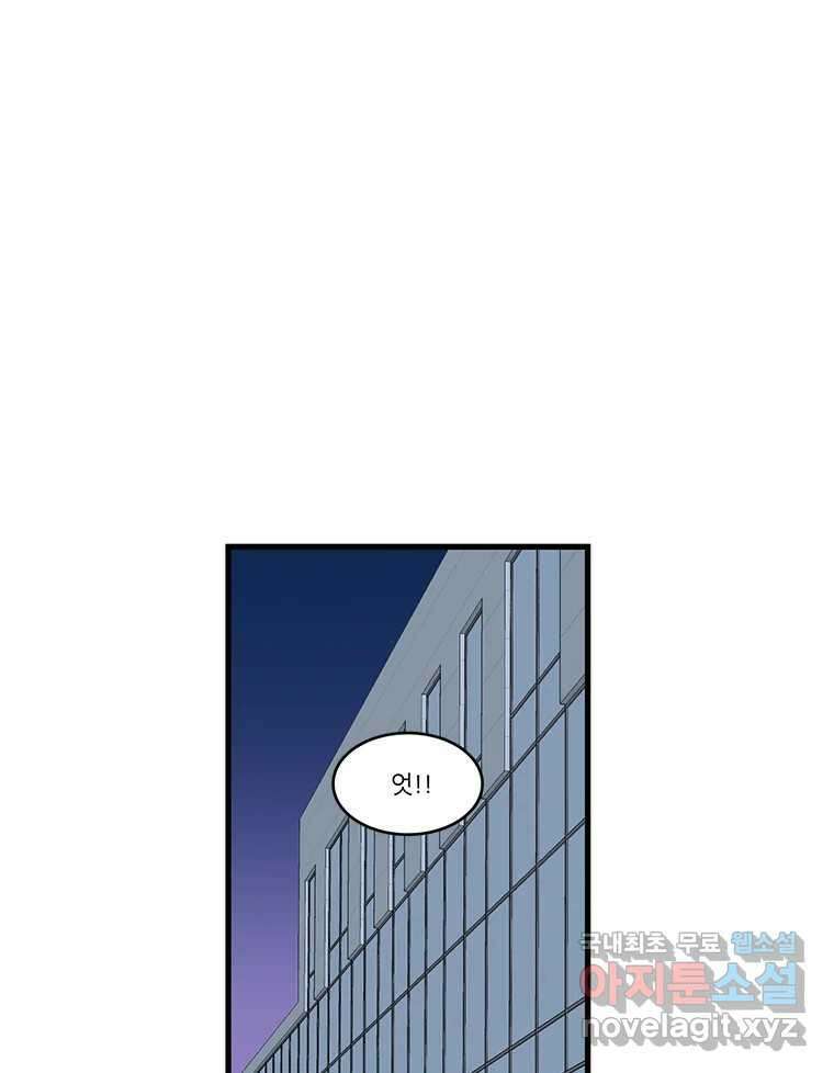순정 히포크라테스 시즌5 21화 26