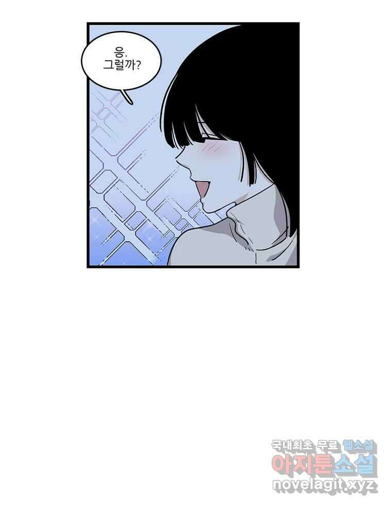 순정 히포크라테스 시즌5 21화 31