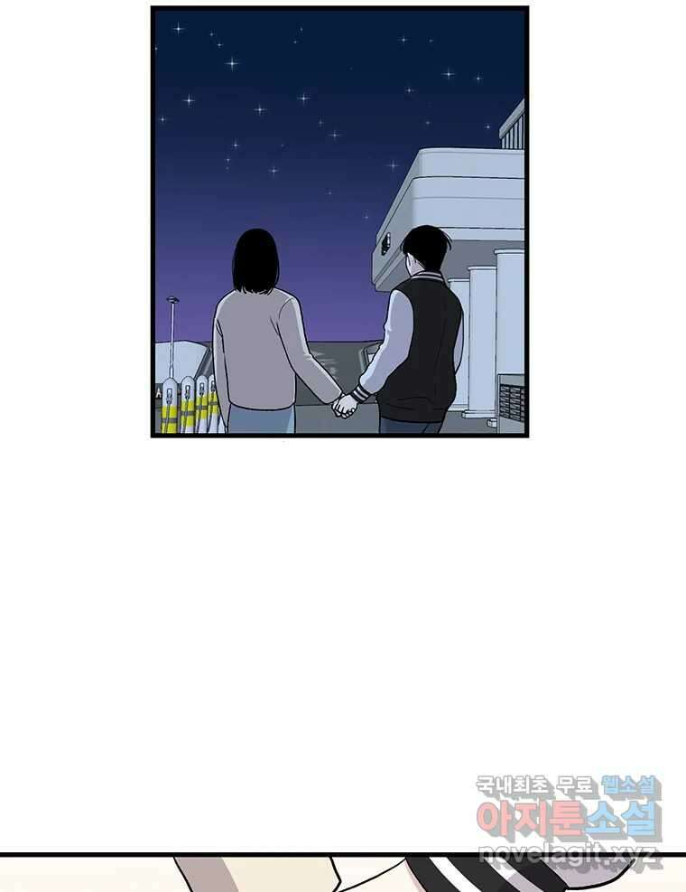 순정 히포크라테스 시즌5 21화 32