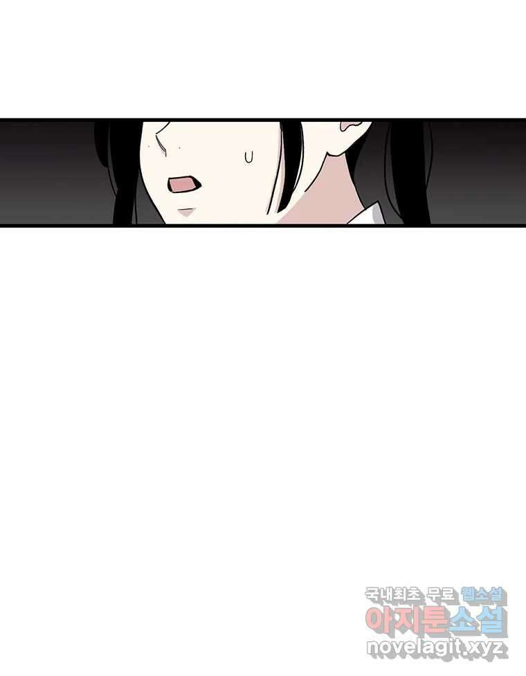 순정 히포크라테스 시즌5 21화 47