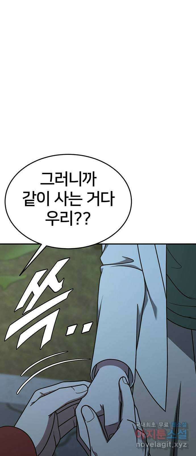 나를 바꿔줘 교태희 24 24