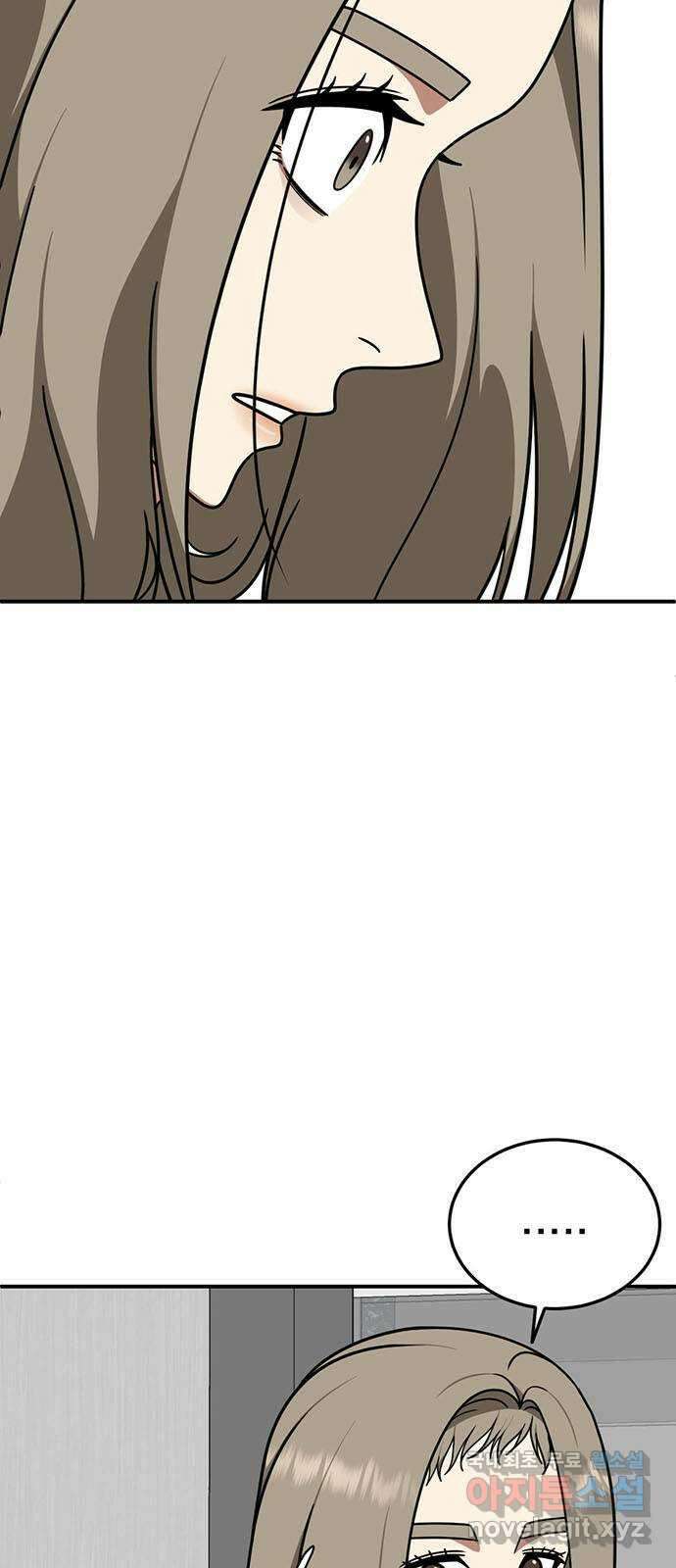 나를 바꿔줘 교태희 24 51