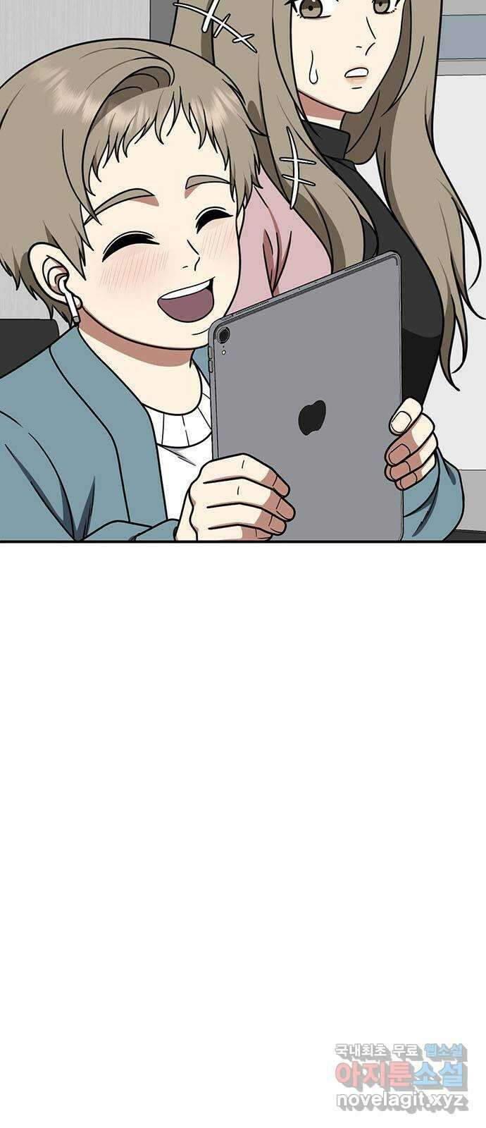 나를 바꿔줘 교태희 24 52