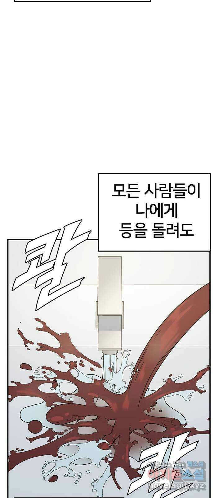 나를 바꿔줘 교태희 24 71
