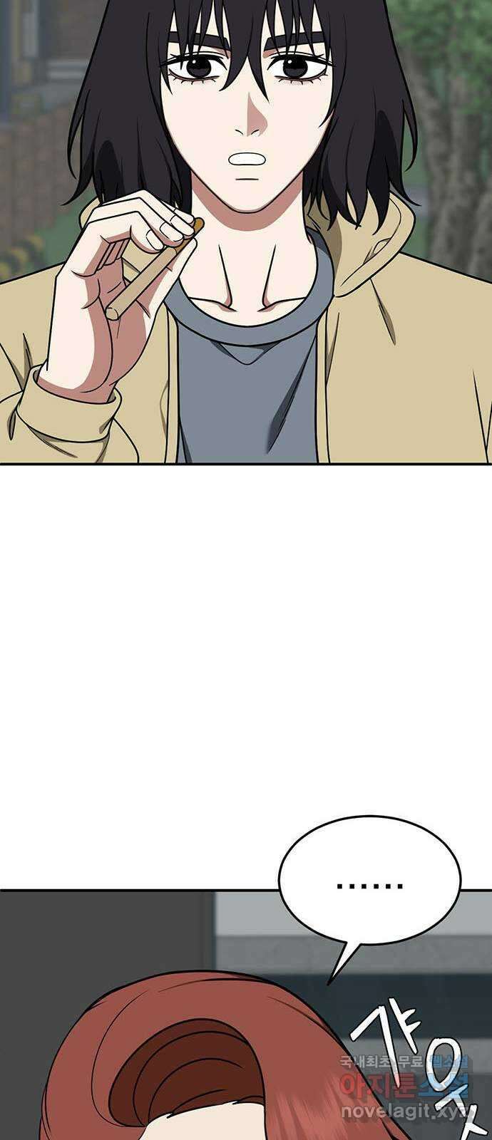 나를 바꿔줘 교태희 24 77