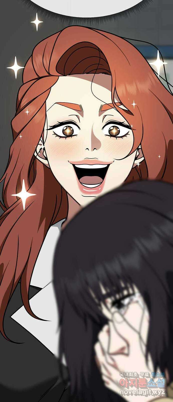 나를 바꿔줘 교태희 24 97
