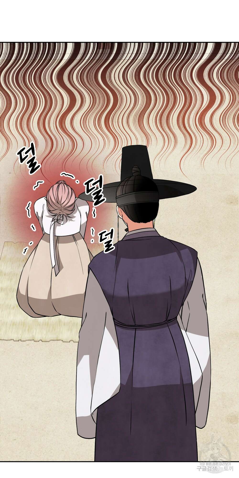 도성마녀 미리내 6화 15