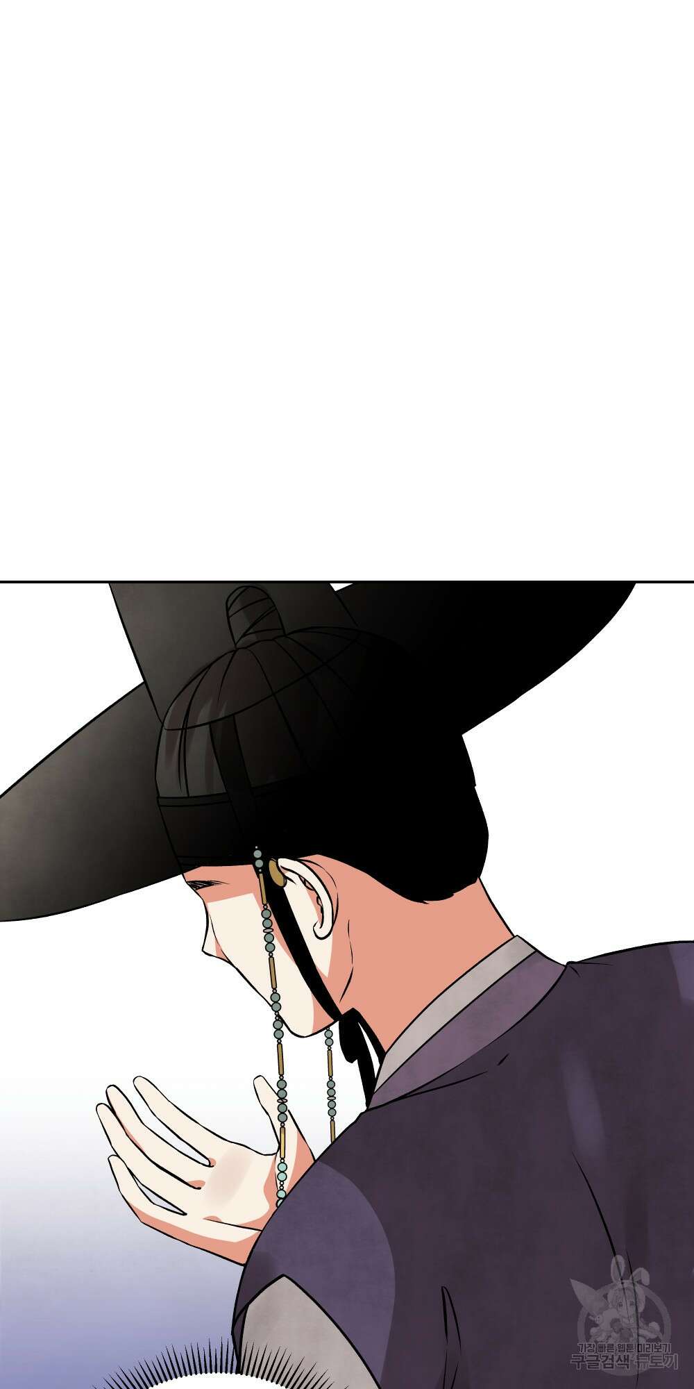 도성마녀 미리내 6화 57