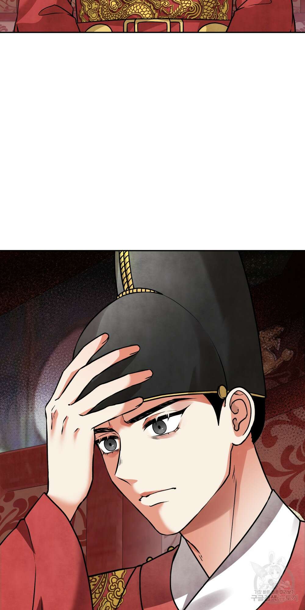 도성마녀 미리내 8화 5
