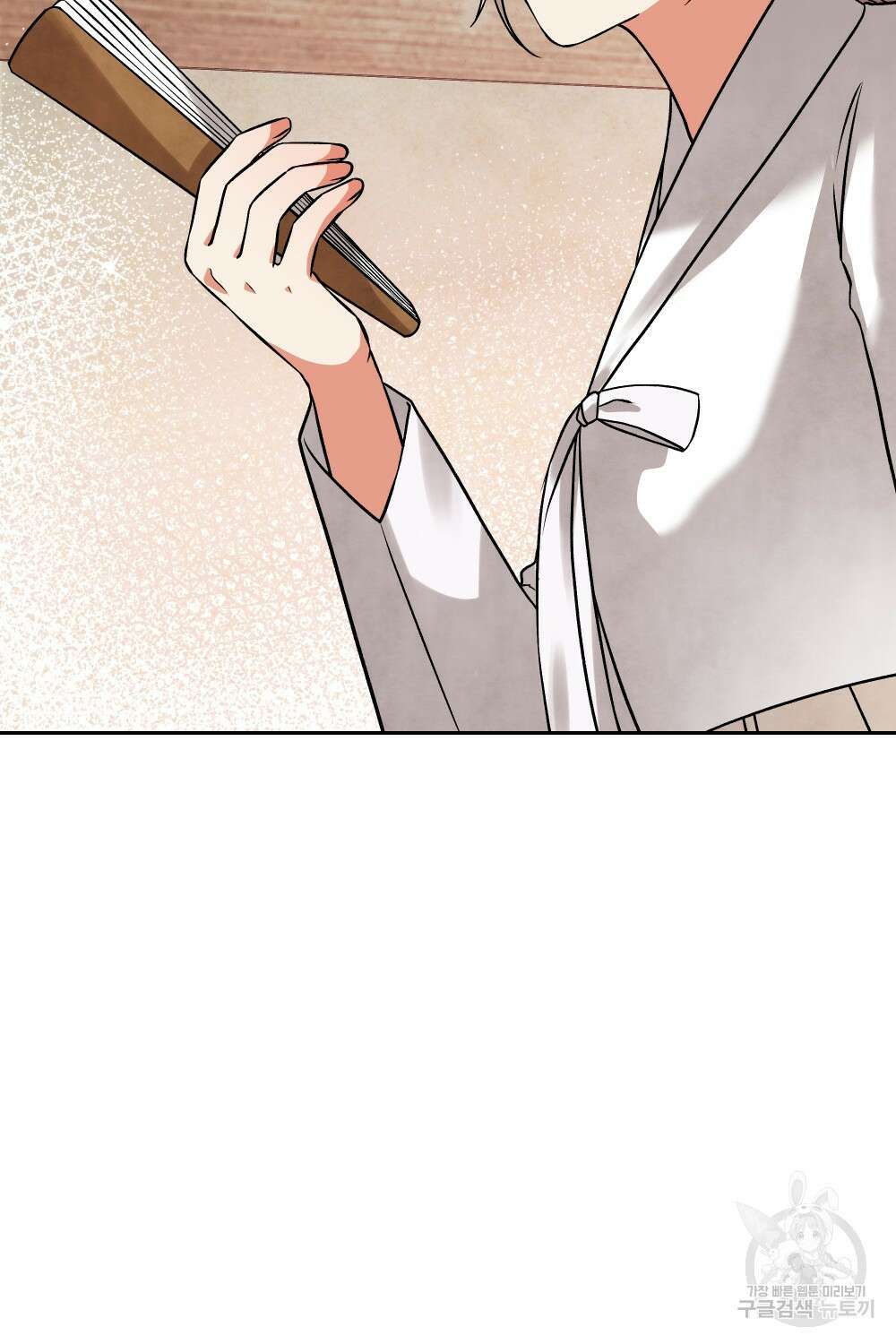 도성마녀 미리내 8화 33