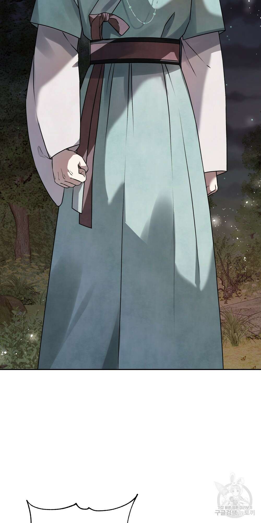 도성마녀 미리내 8화 48