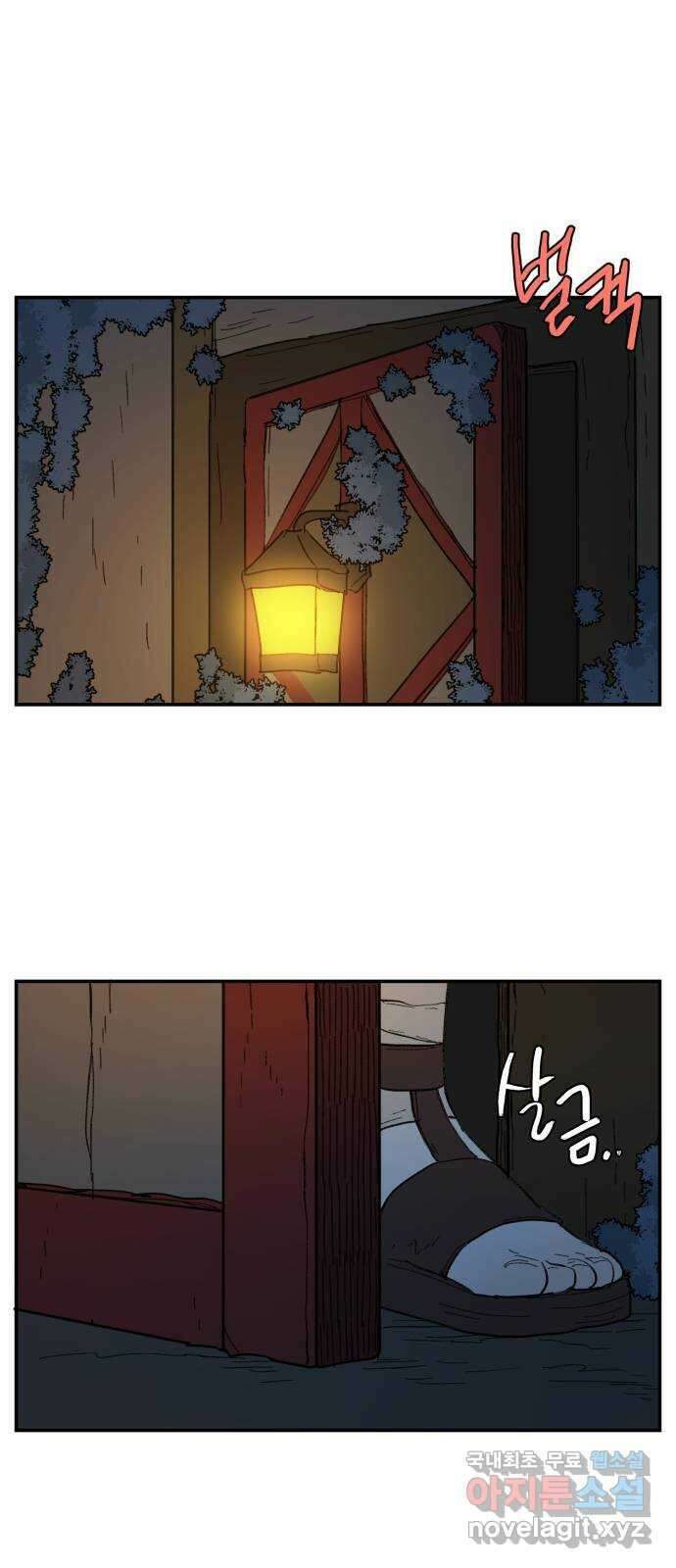 밤을 깨우는 마법 76화 유령과 빛나는 샘(4) 1
