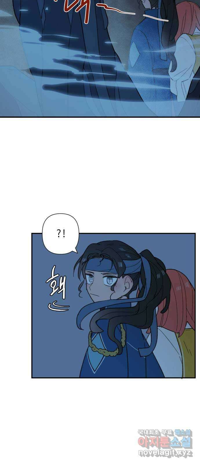 밤을 깨우는 마법 76화 유령과 빛나는 샘(4) 25