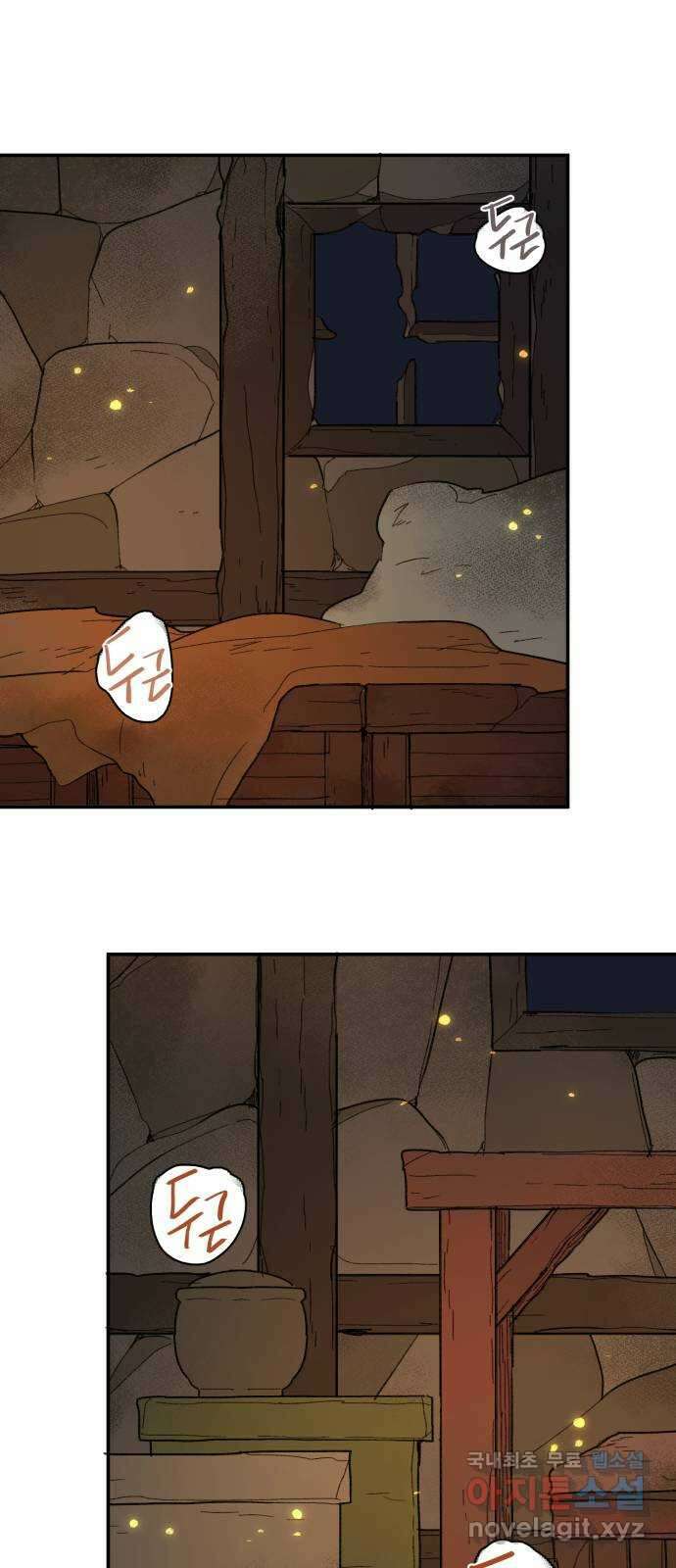 밤을 깨우는 마법 76화 유령과 빛나는 샘(4) 44