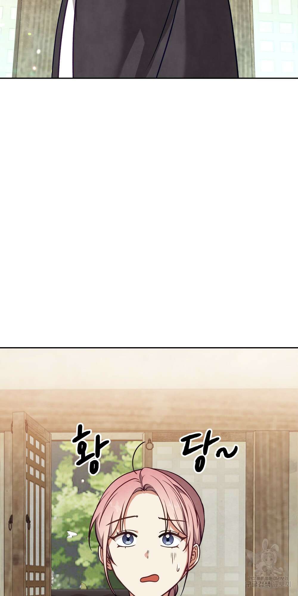 도성마녀 미리내 15화 7
