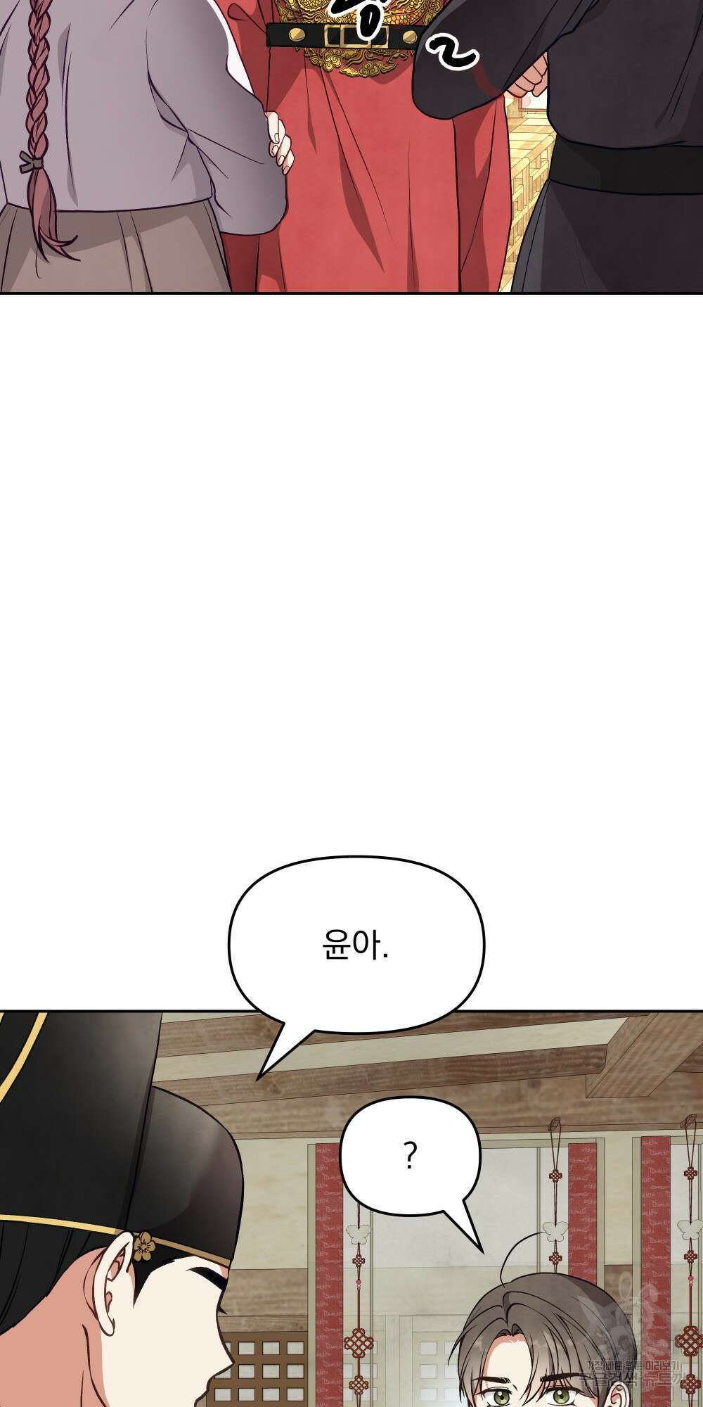 도성마녀 미리내 15화 67