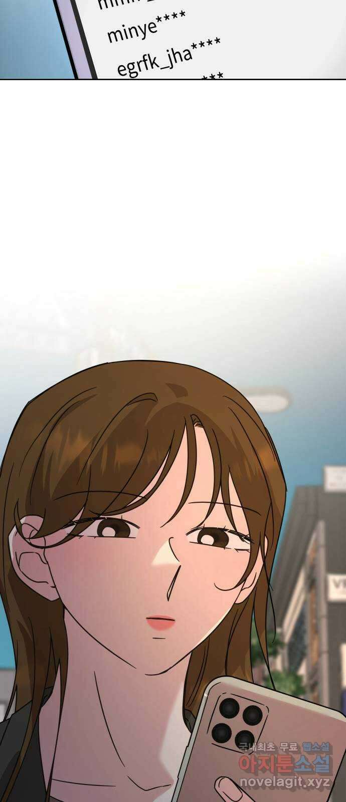 사서고생! 61화. 위기감 37