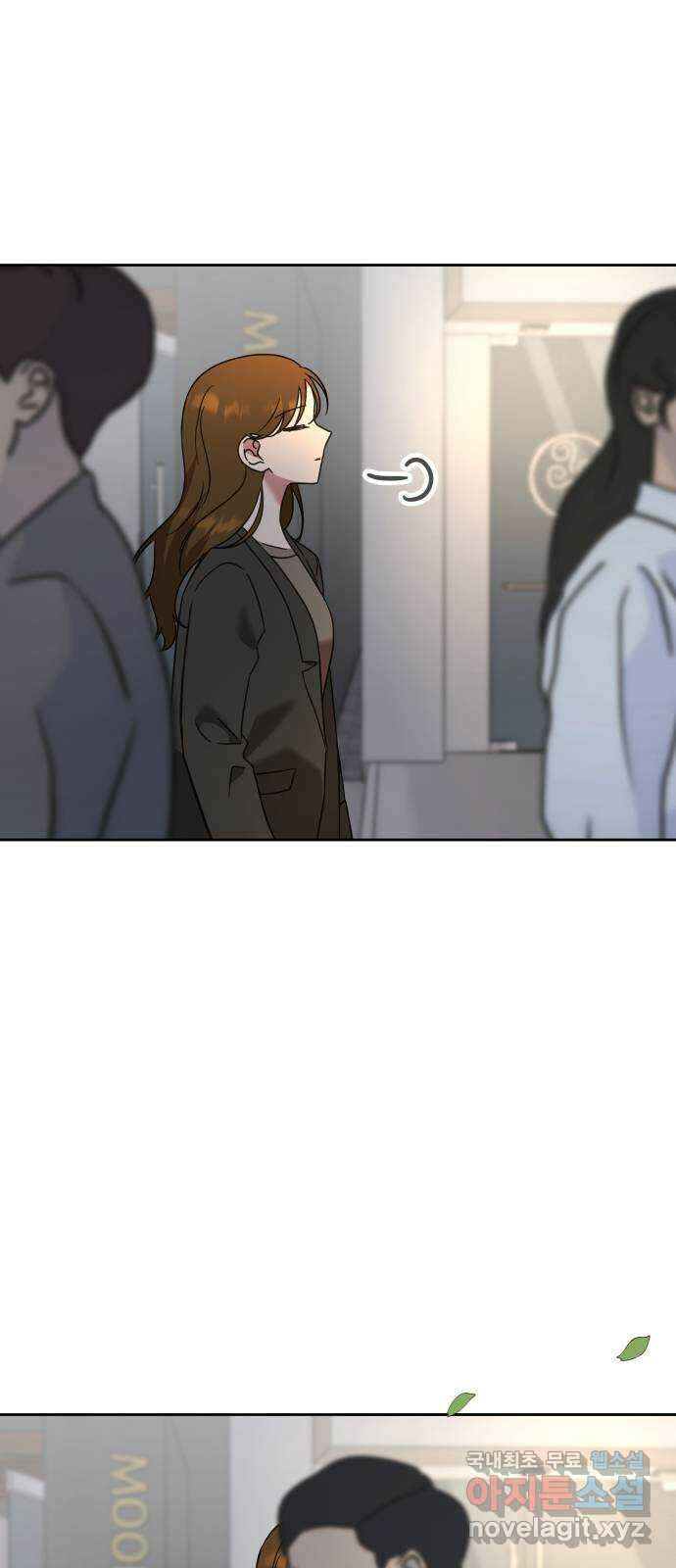 사서고생! 61화. 위기감 39