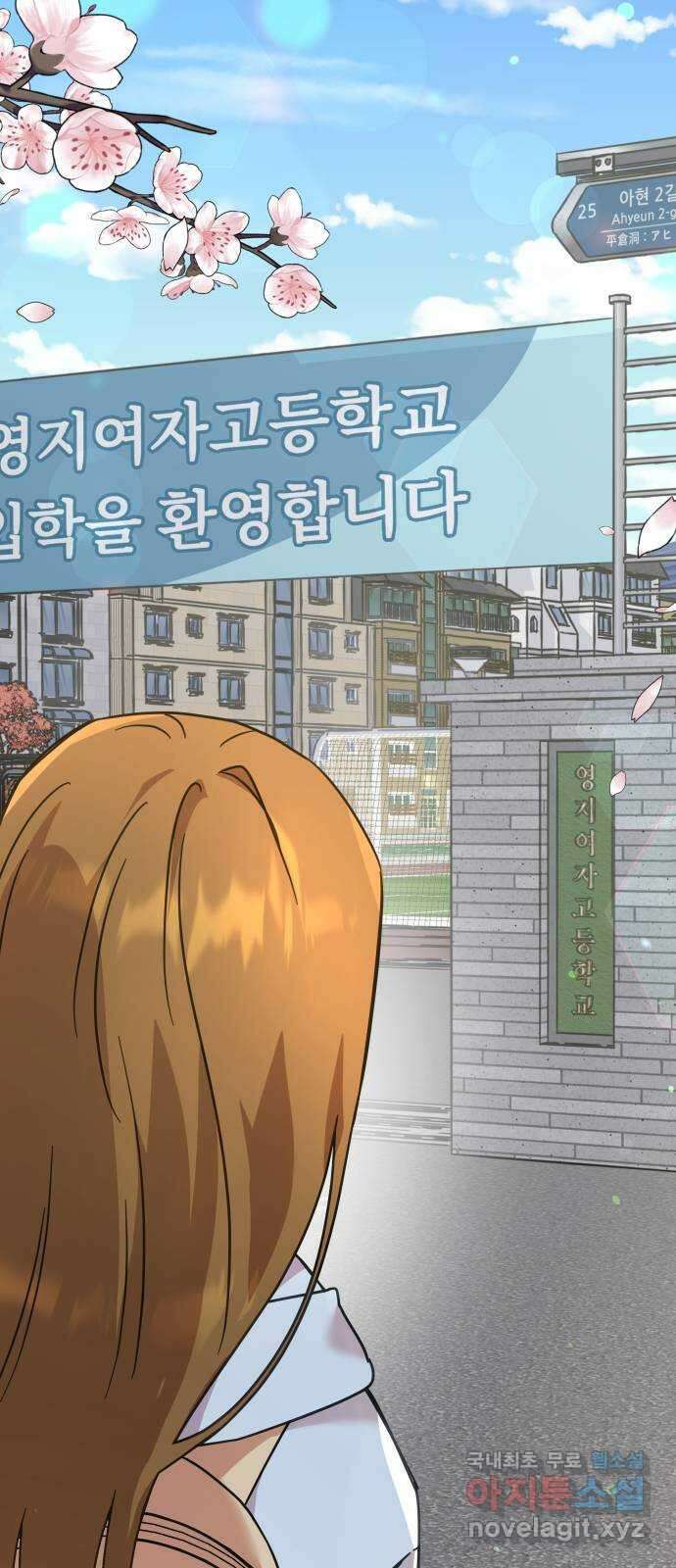 사서고생! 61화. 위기감 42