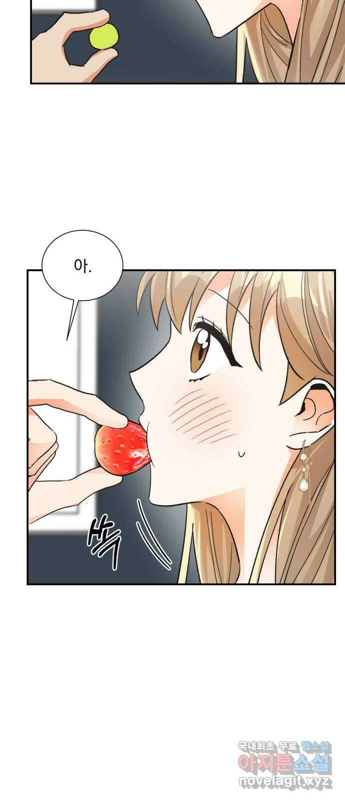 키스 식스 센스 외전 7화 43