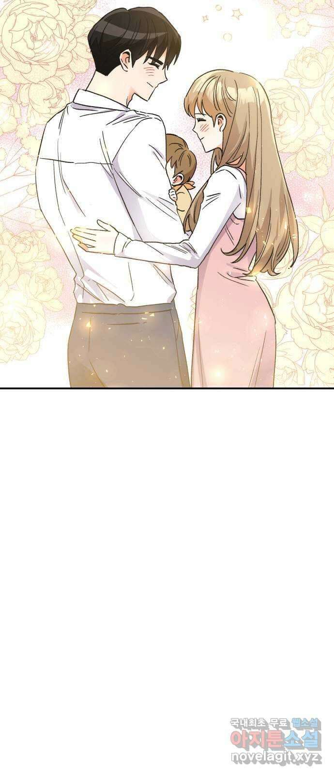 키스 식스 센스 외전 7화 54