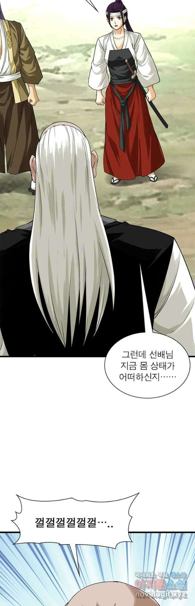 천신회귀 129화 3