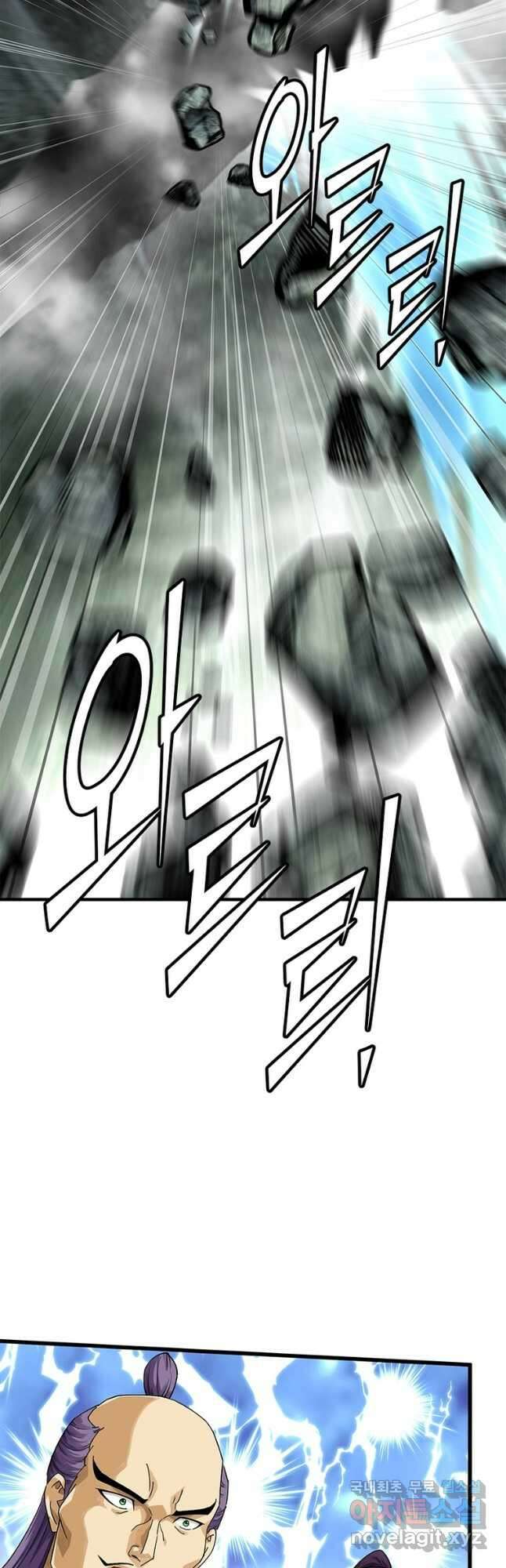 천신회귀 129화 10