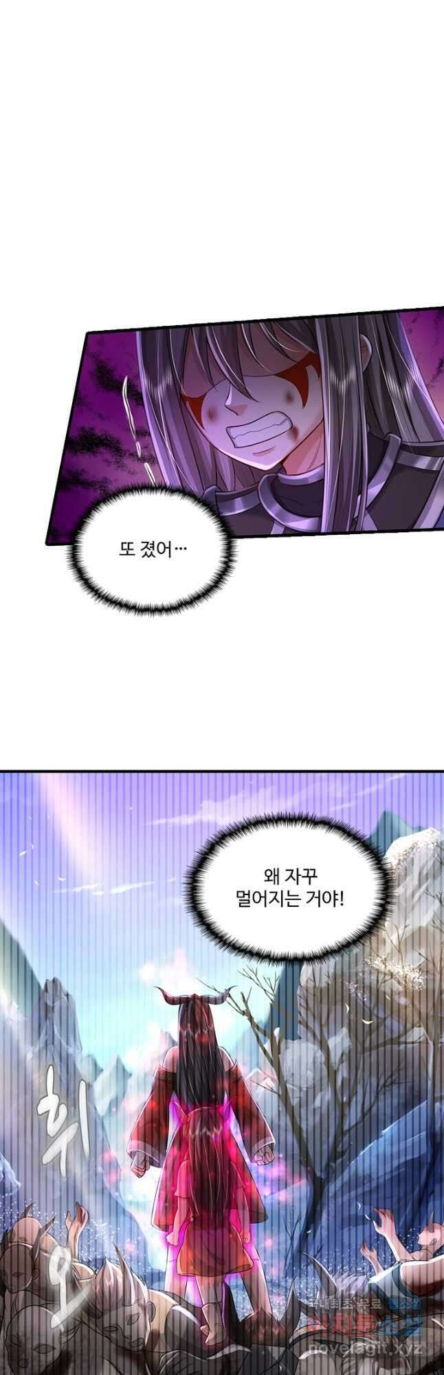 현세로 귀환한 최강 신선 154화 3