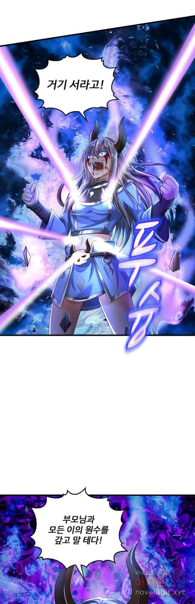 현세로 귀환한 최강 신선 154화 5