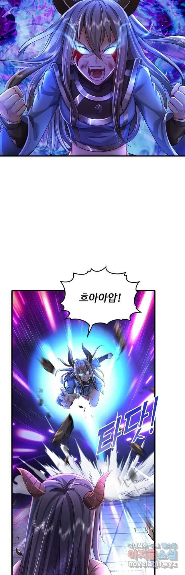 현세로 귀환한 최강 신선 154화 6