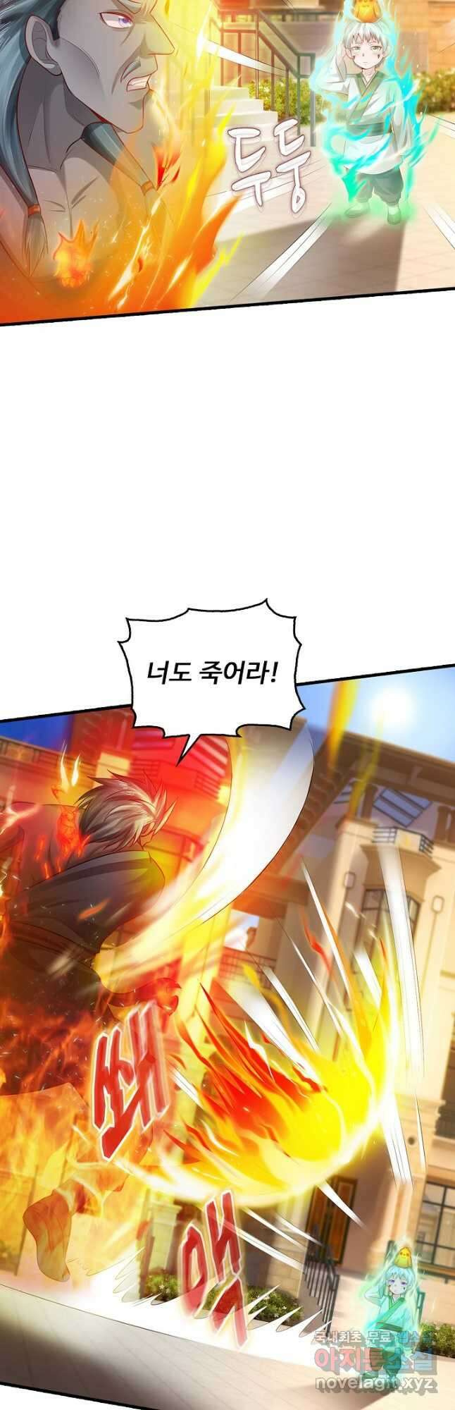 현세로 귀환한 최강 신선 154화 29