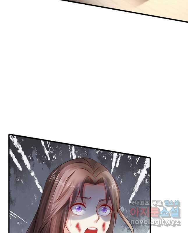현세로 귀환한 최강 신선 154화 30