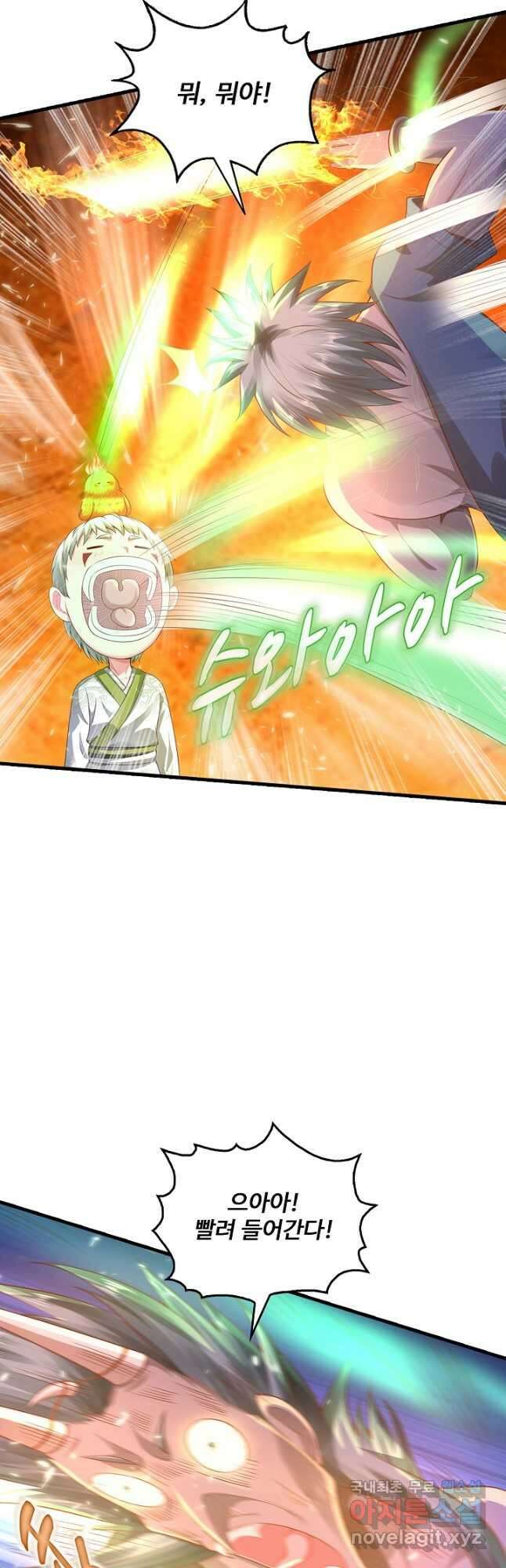 현세로 귀환한 최강 신선 154화 37